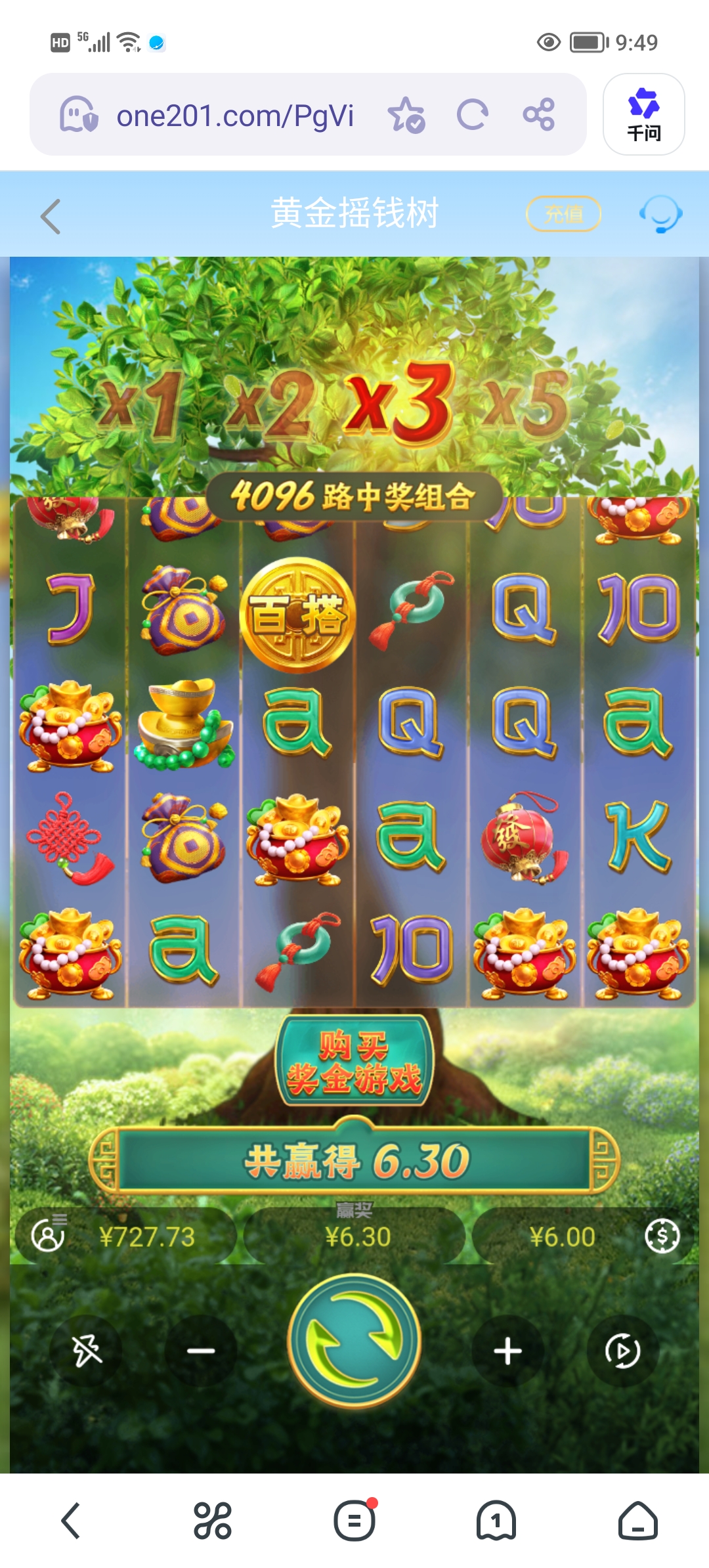 Screenshot_20260505_094923.jpg