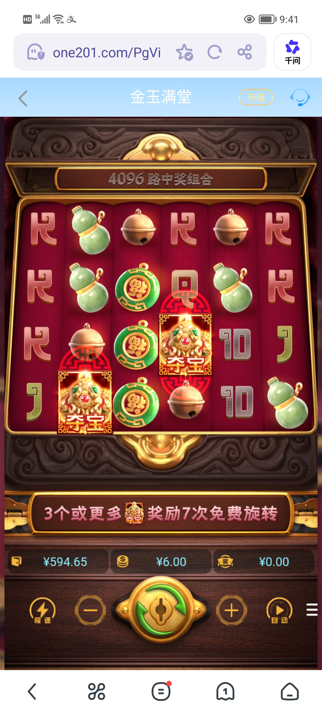 Screenshot_20260506_094126.jpg
