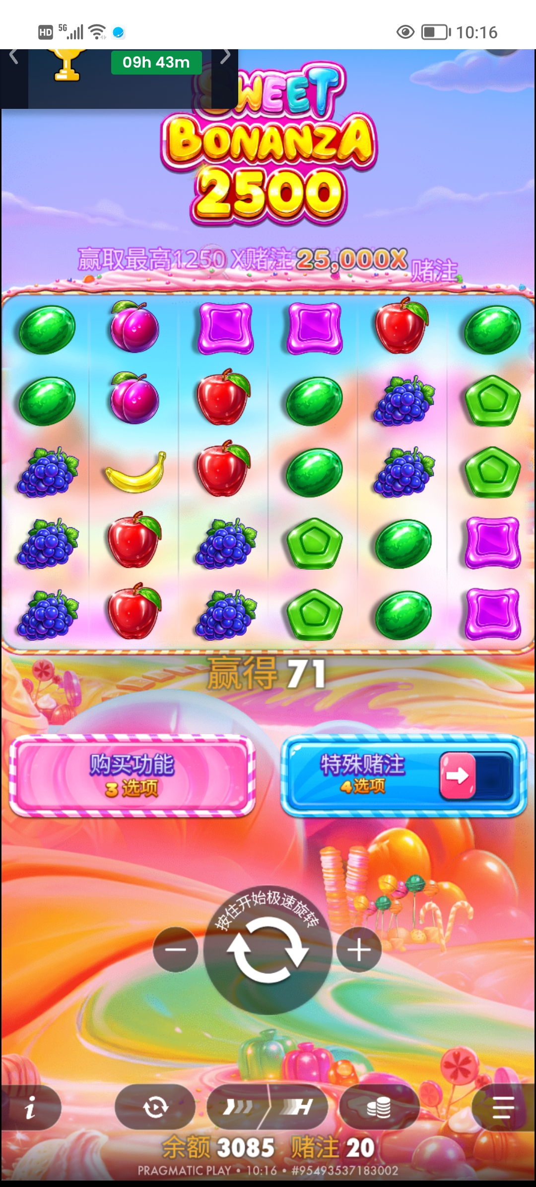 Screenshot_20260508_101647.jpg