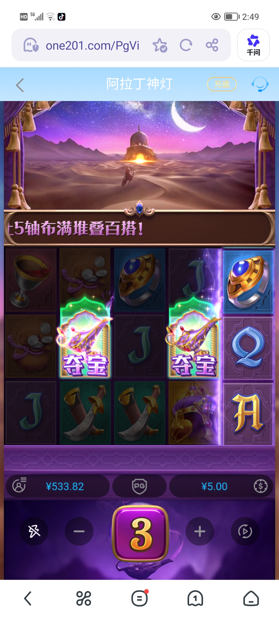 Screenshot_20260509_144930.jpg