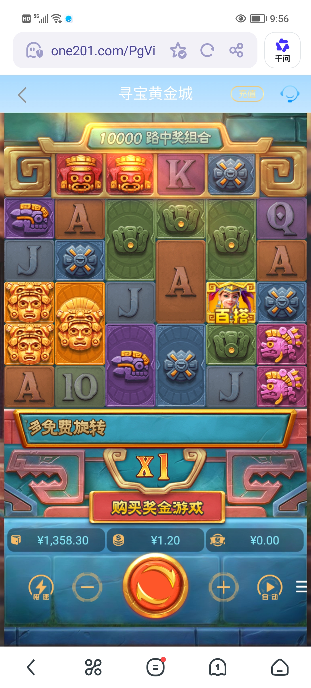 Screenshot_20260510_095649.jpg