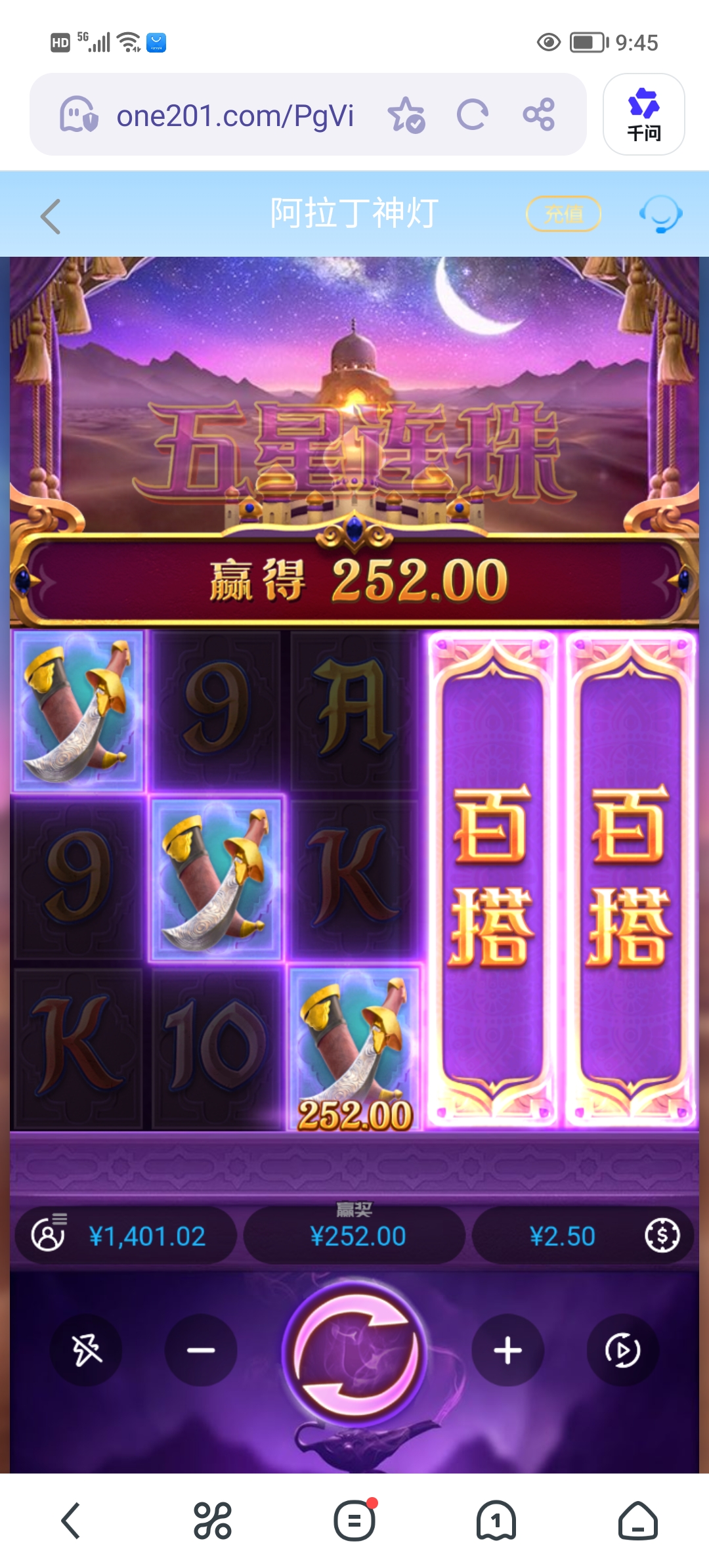 Screenshot_20260510_094535.jpg