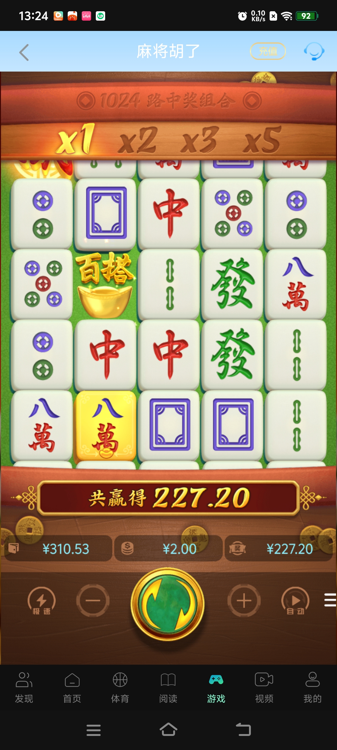 Screenshot_20260510_132412.jpg