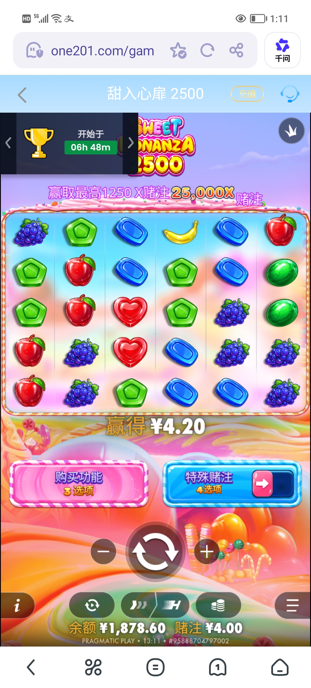 Screenshot_20260512_131124.jpg
