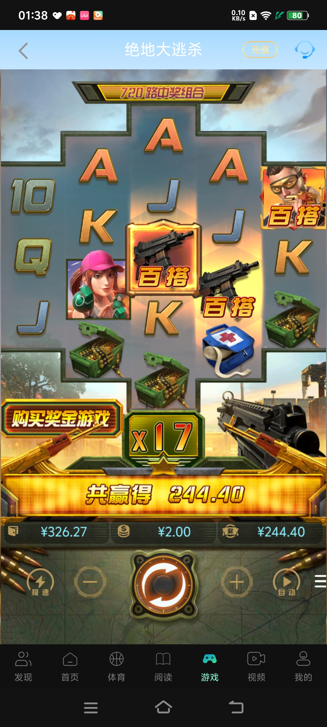 Screenshot_20260512_013815.jpg