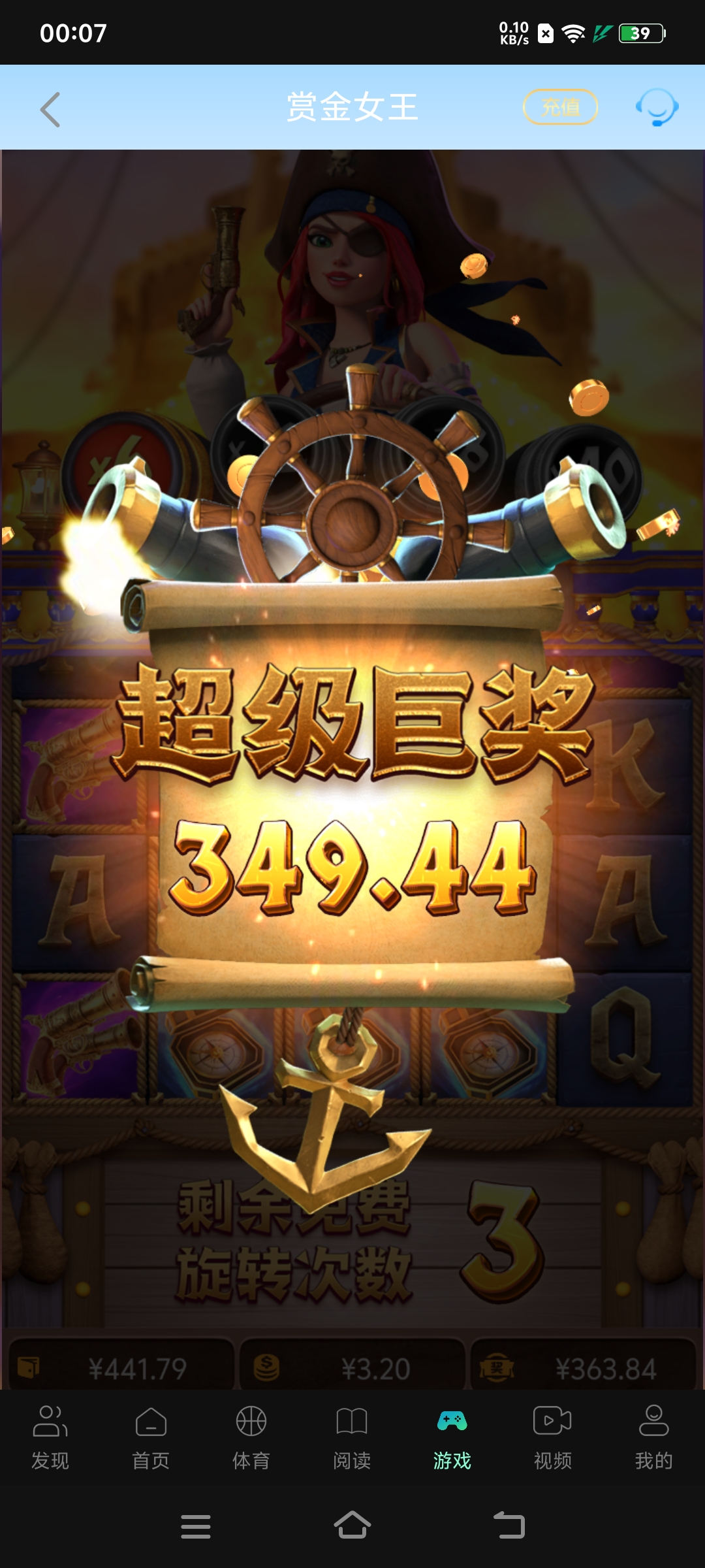 Screenshot_20260511_000754.jpg