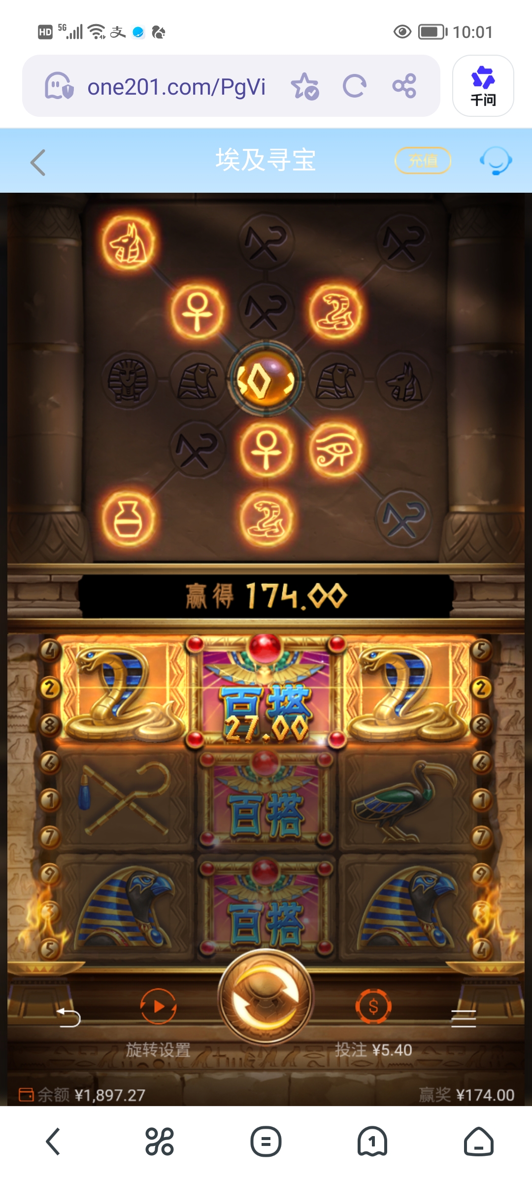 Screenshot_20260513_100112.jpg