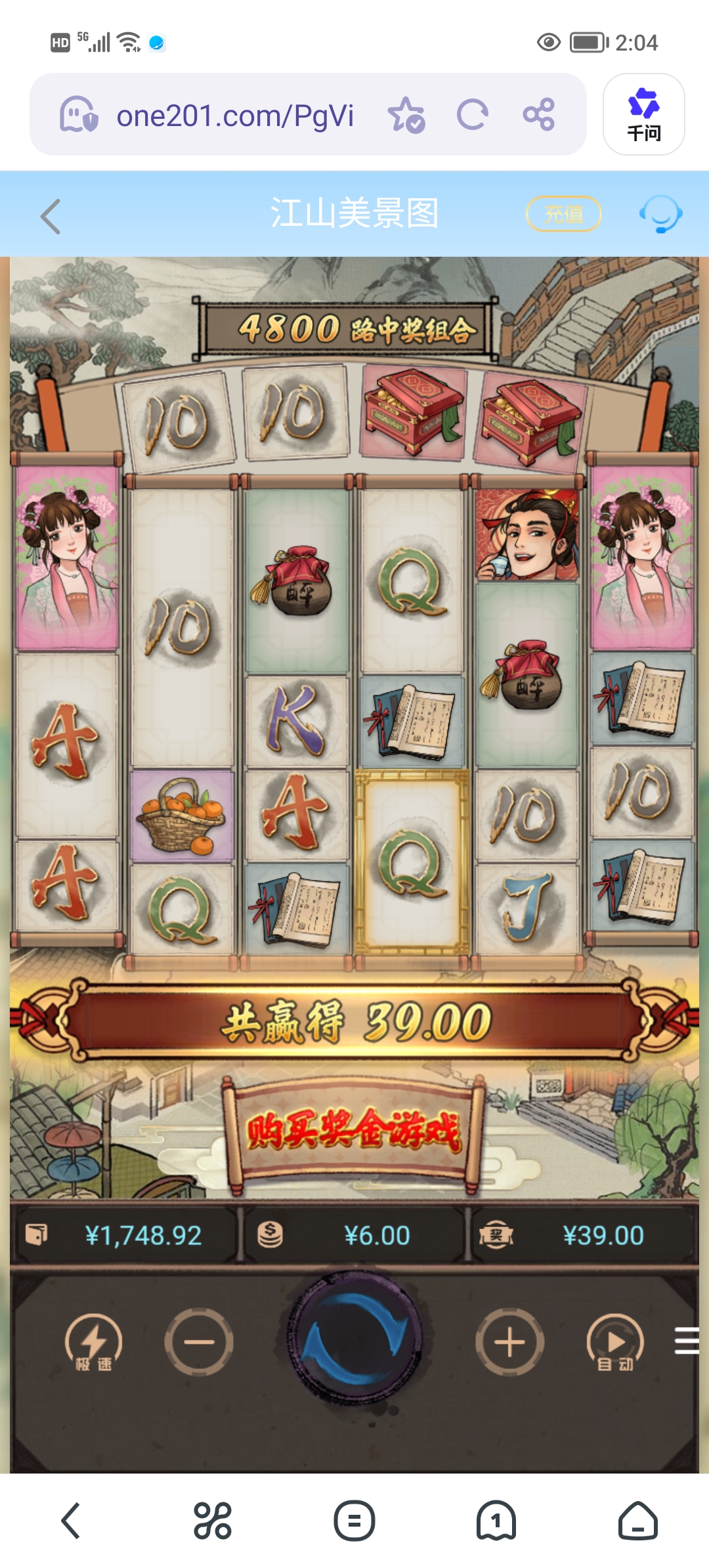 Screenshot_20260513_140429.jpg