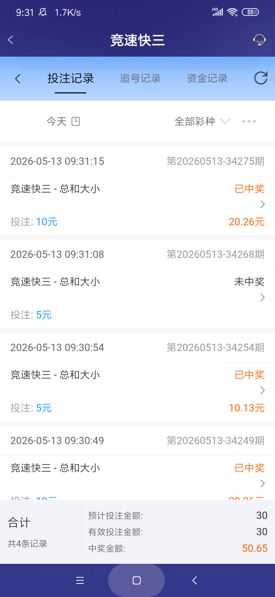 Screenshot_2026-05-13-09-31-26-991_com.onesports.os21027.png