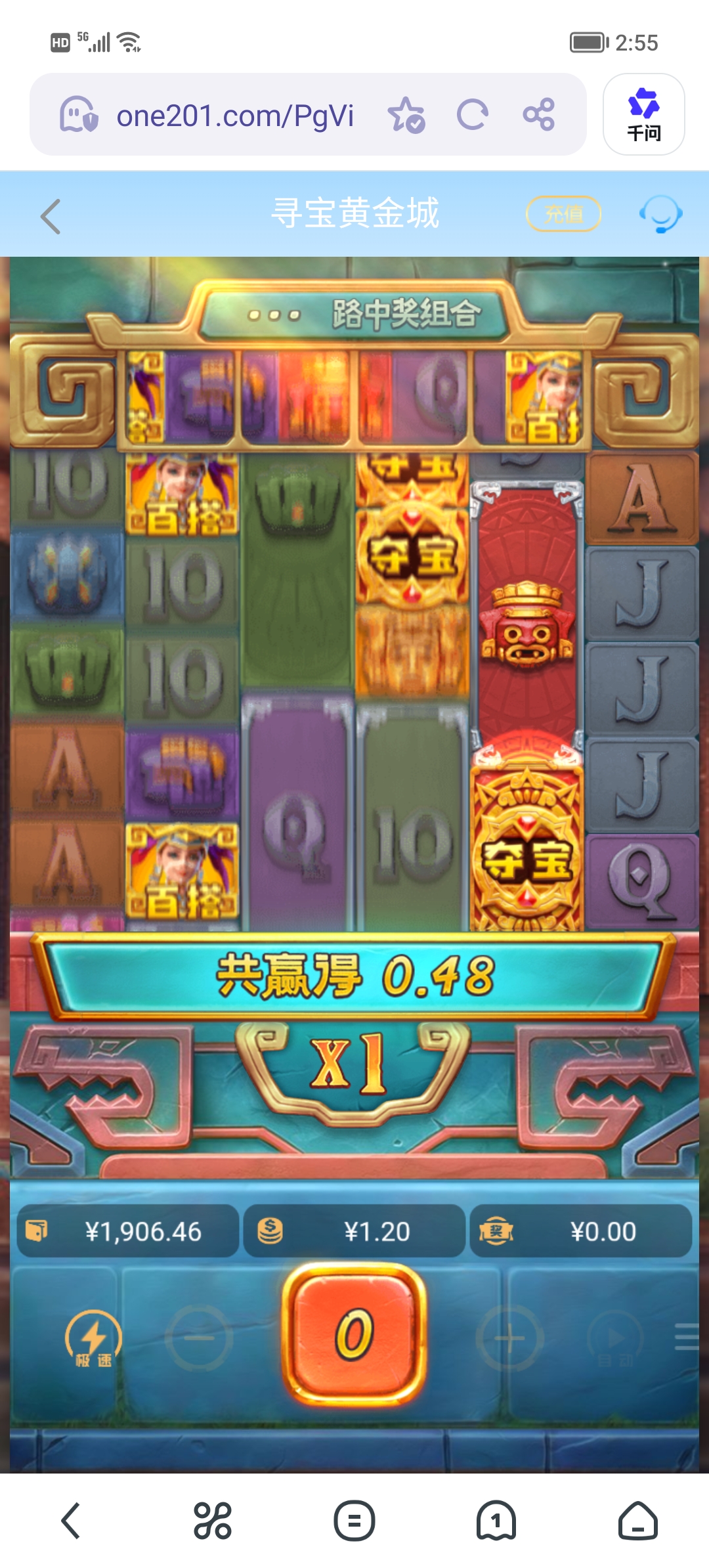 Screenshot_20260514_145525.jpg