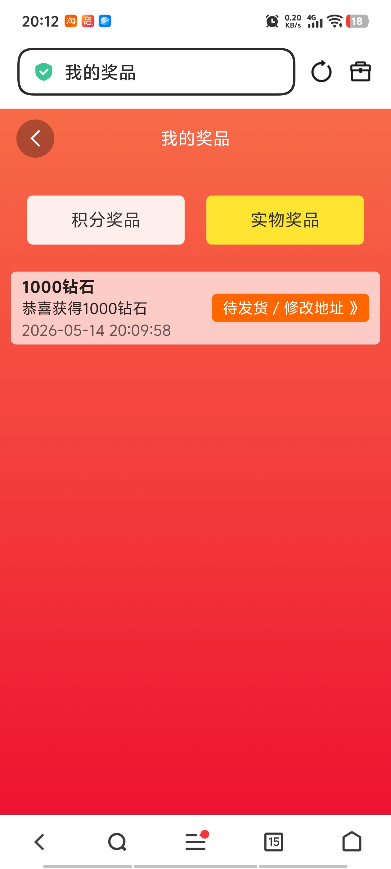 Screenshot_20260514_201204.jpg